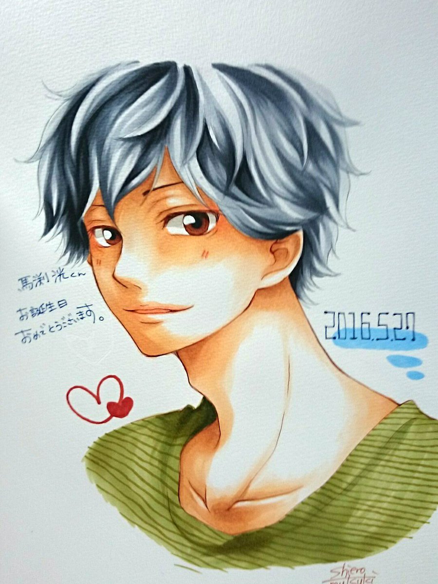 一日遅れてしまいましたが洸くんお誕生日おめでとうございます!咲坂先生、おめでとうございます🙌✨#馬渕洸生誕祭2016 # 一日遅れてしまいましたが洸くんお誕生日おめでとうございます!咲坂先生、おめでとうございます🙌✨#馬渕洸生誕祭2016 #