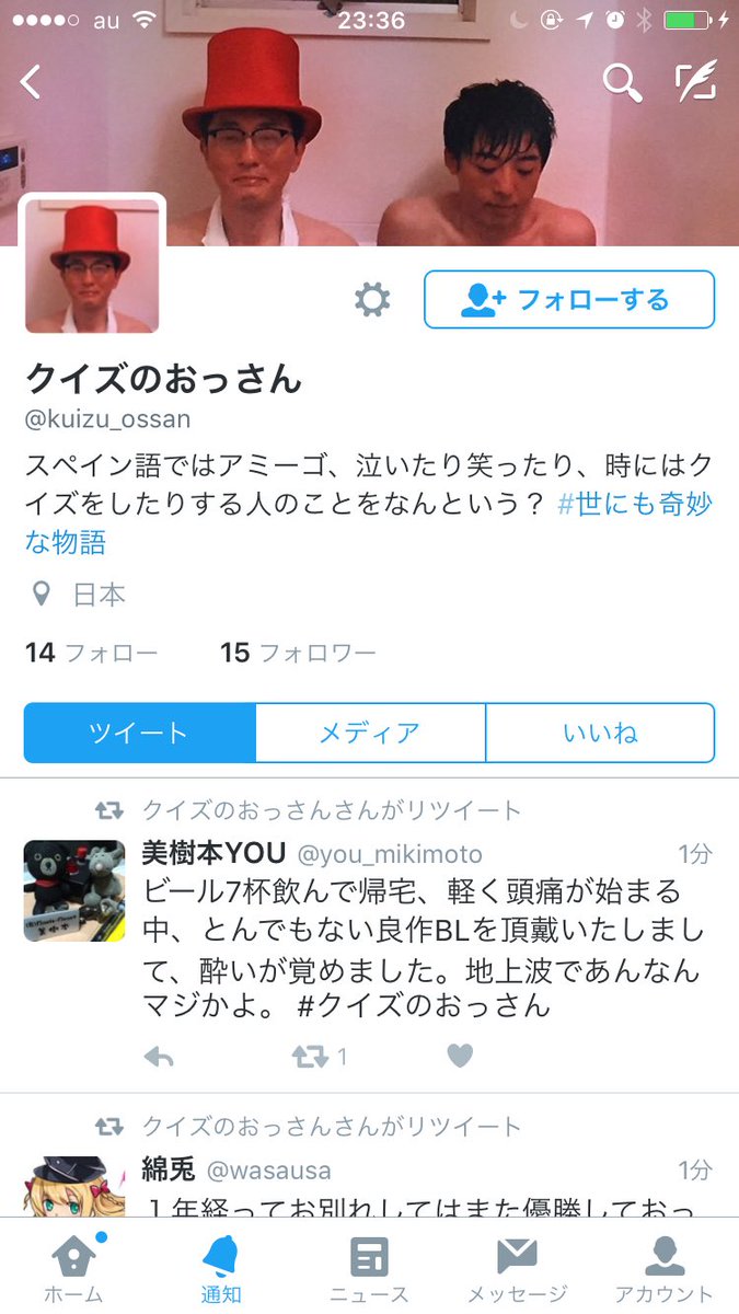 ナトロsrso4 Natro Srso4 16年5月のツイート ツイセーブ