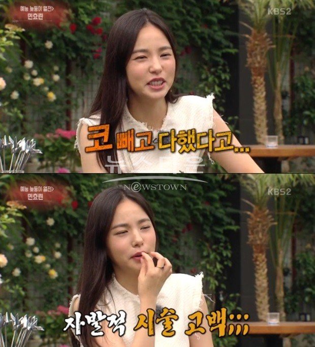 민효린 언니들의 슬램덩크 예쁘다 이쁘다 김숙 티파니 충격 5월 어쩜 WHO 2016년 newstown1