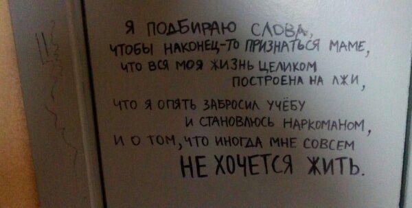 Скачать песню мама прости меня он или я