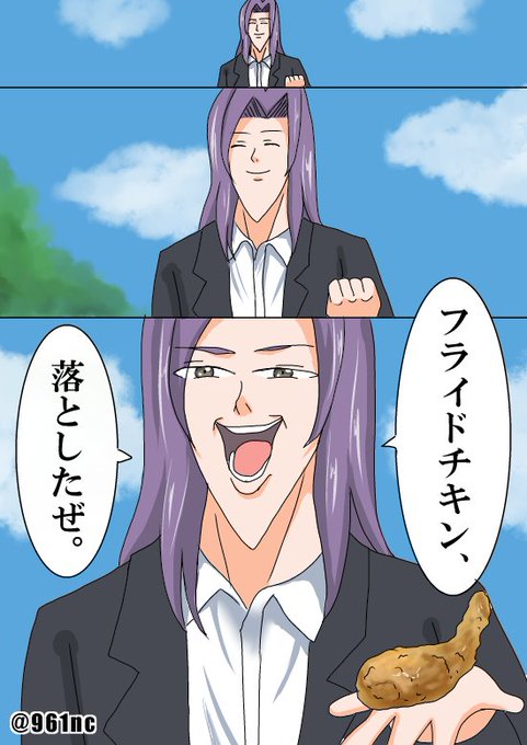 スヌーピー、美剣咲夜、怪盗キッド、カーネルサンダース、獅子王でした。#リプきたキャラ2人を無理矢理なにがなんでもCPにす スヌーピー、美剣咲夜、怪盗キッド、カーネルサンダース、獅子王でした。#リプきたキャラ2人を無理矢理なにがなんでもCPにす