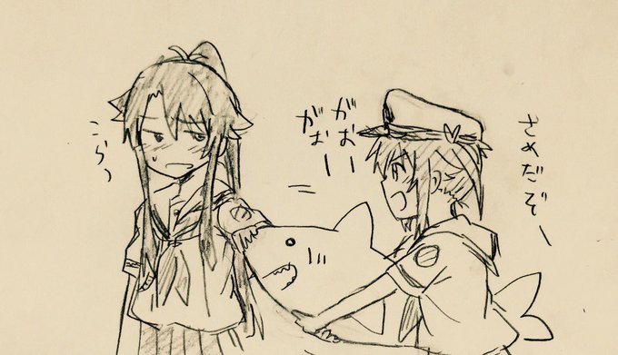 艦長とシロちゃん #はいふり 艦長とシロちゃん #はいふり