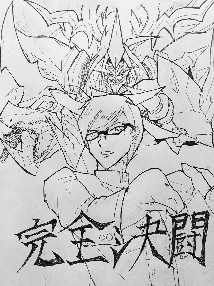 坂本「秘技、完全決闘!(パーフェクト・デュエル)」中の人杉田「スゲェぜ坂本のやつ!自分の盾を破られる事なく場に修羅VAN 坂本「秘技、完全決闘!(パーフェクト・デュエル)」中の人杉田「スゲェぜ坂本のやつ!自分の盾を破られる事なく場に修羅VAN