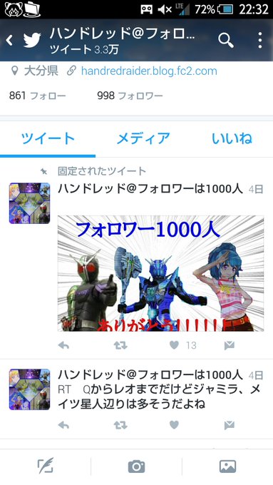 ハンドレッドさんのプロフ行ったら「んん...?!」ってなった ハンドレッドさんのプロフ行ったら「んん...?!」ってなった