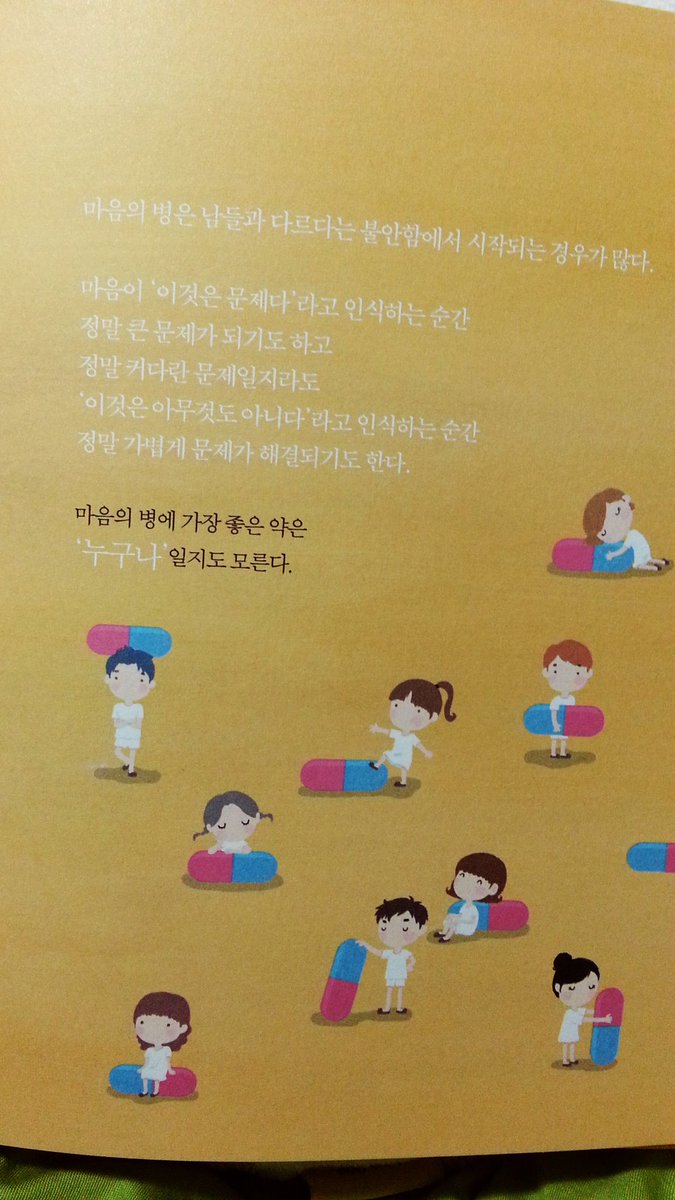 이진이 은이 맨날 이한이 이러면서 잡고 귀여운 은아 웃으면서 이리는 할수 포풍기침 kokomo72