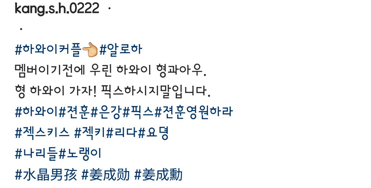 성훈 지원 수원 지용 젝스키스 재덕 인스타 오빠 재진 젼훈 둘이 형이 sechs_kies_24