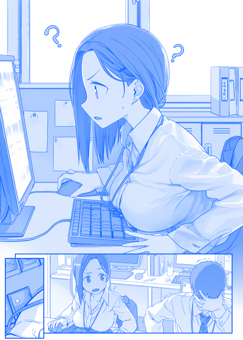 月曜日のたわわ その68 「先パイ…パソコン壊れました…!」 月曜日のたわわ その68 「先パイ…パソコン壊れました…!」