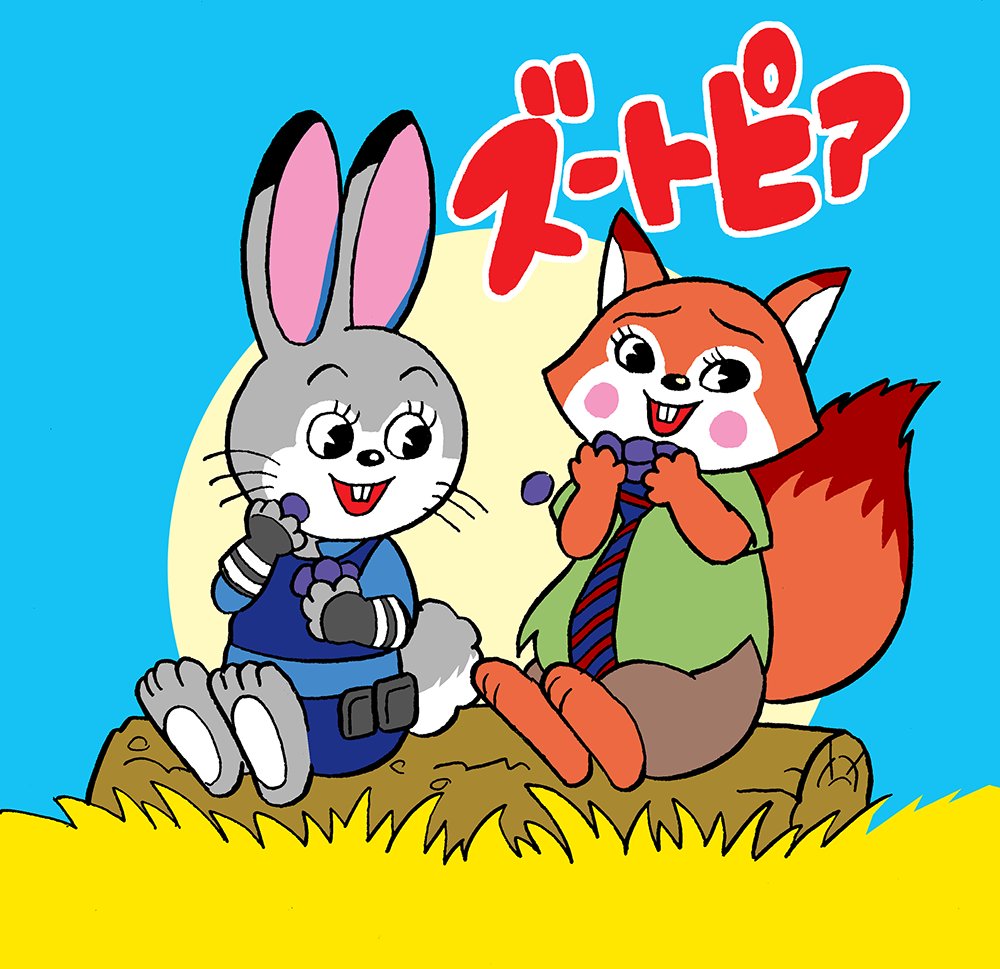 関連記事