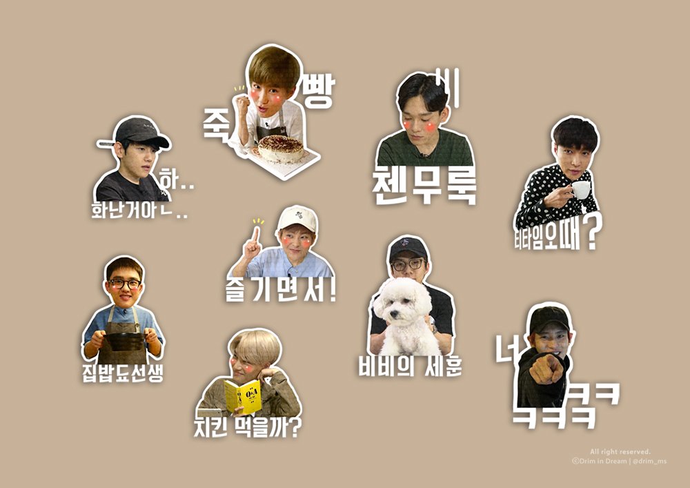 엑소 몬스터 컴백 럭키원 백현 EXACT 뮤비 앨범 3집 쇼케이스 기자회견 당발은 drim_ms