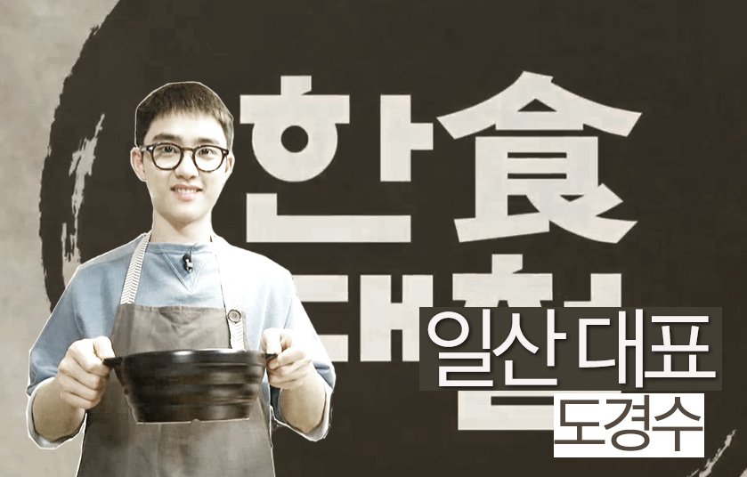 엑소 몬스터 컴백 럭키원 백현 EXACT 뮤비 앨범 3집 쇼케이스 기자회견 당발은 Mr__mini