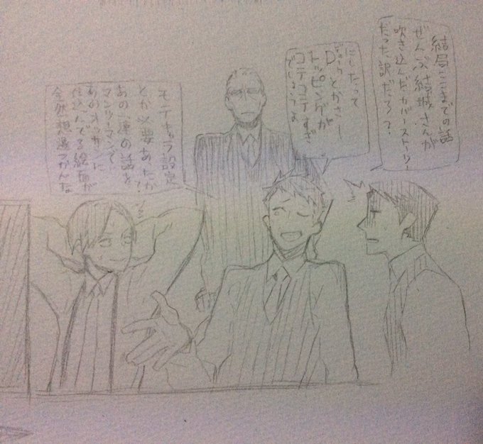 ご視聴ありがとうございました!#jga #jokergame ご視聴ありがとうございました!#jga #jokergame