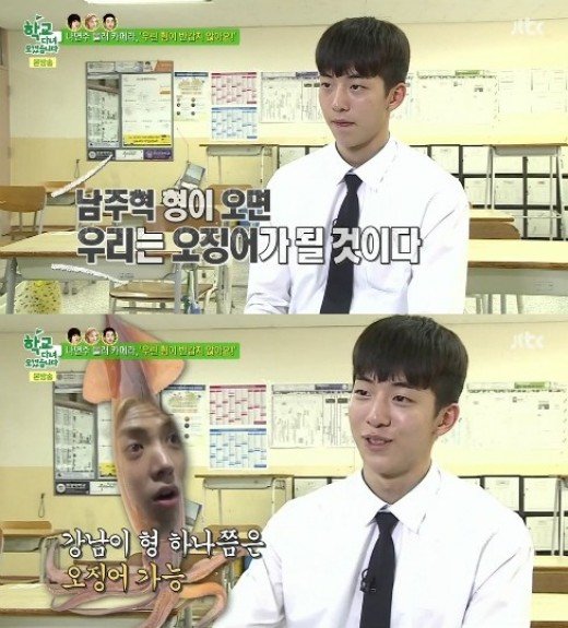 남주혁 NAMJOOHYUK 보보경심 13황자 왕욱 삼시세끼 YG 권은택 치인트 변백현 유해진 송중기 zzirasida