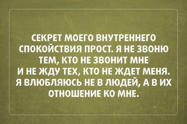 Анекдот о внутреннему Анекдот о внутреннему