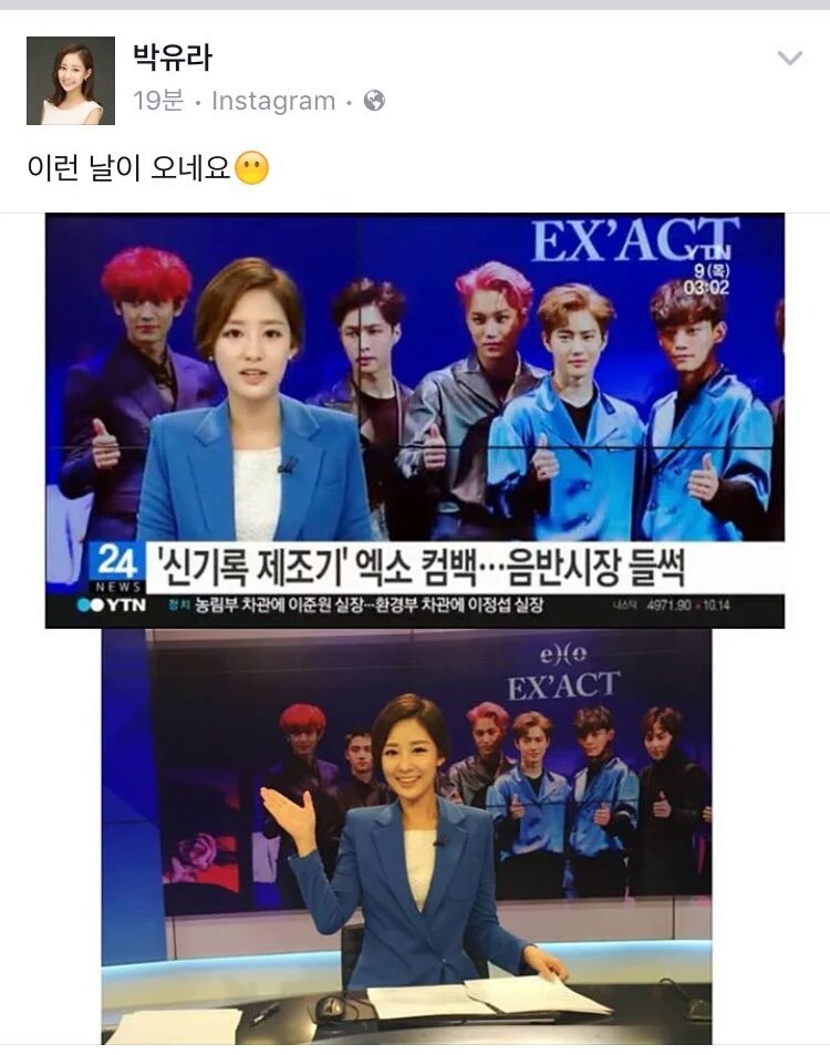 엑소 몬스터 컴백 럭키원 백현 EXACT 뮤비 앨범 3집 쇼케이스 기자회견 당발은 oshkai1994