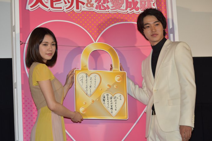 【速報】『オオカミ少女と黒王子』山﨑賢人×二階堂ふみが“恋愛成就の南京錠”に願い込める「恭也とエリカのように素直に走り出 【速報】『オオカミ少女と黒王子』山﨑賢人×二階堂ふみが“恋愛成就の南京錠”に願い込める「恭也とエリカのように素直に走り出