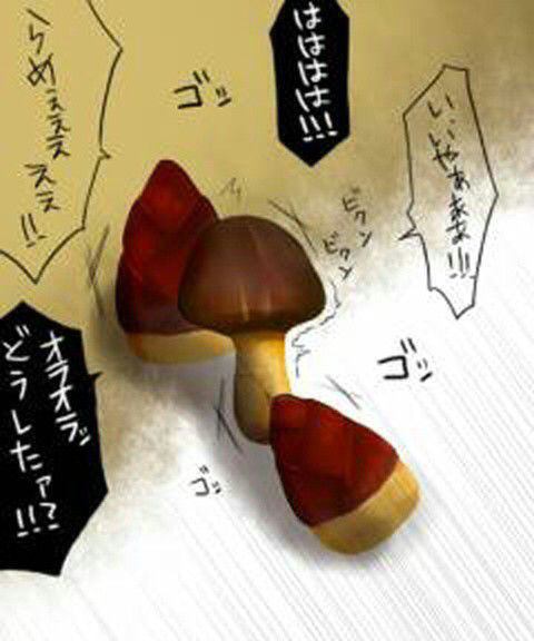 スプラトゥーンのフェスできのこたけのこ戦争が始まるとのことですが ここでたけのこのがきのこに対して行った数々の残虐な行為を振り返って見ましょう 話題の画像がわかるサイト