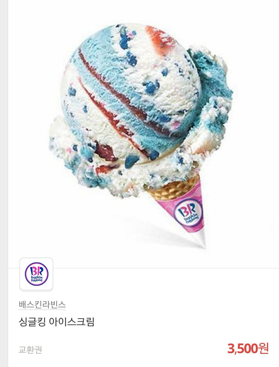 복면가왕 명수 아임유어파더 인피니트 음악대장 노래도 목소리 많은 이벵 국카스텐 얼굴 부르는데 plusgyus