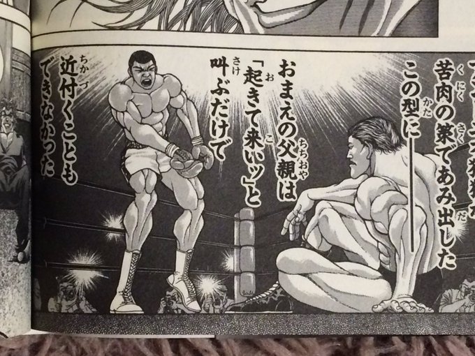 猪木VSアリバキで知った「アライ・猪狩状態」けど今実際に見ている!見とる人いる?w#バキ#猪木#モハメドアリ 猪木VSアリバキで知った「アライ・猪狩状態」けど今実際に見ている!見とる人いる?w#バキ#猪木#モハメドアリ