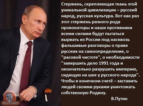 Цитата о культуре военного Цитата о культуре военного