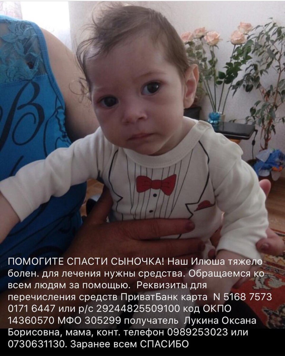 Друзья, очень нужна ваша помощь???????? https://t.co/lQVIJi820j