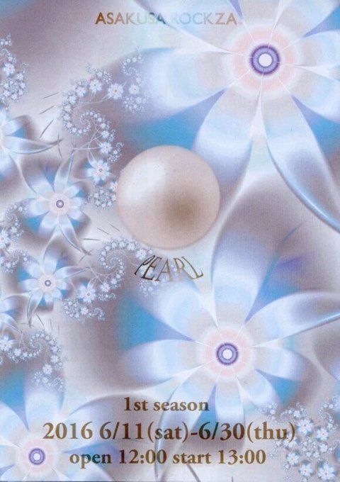 小野今日子