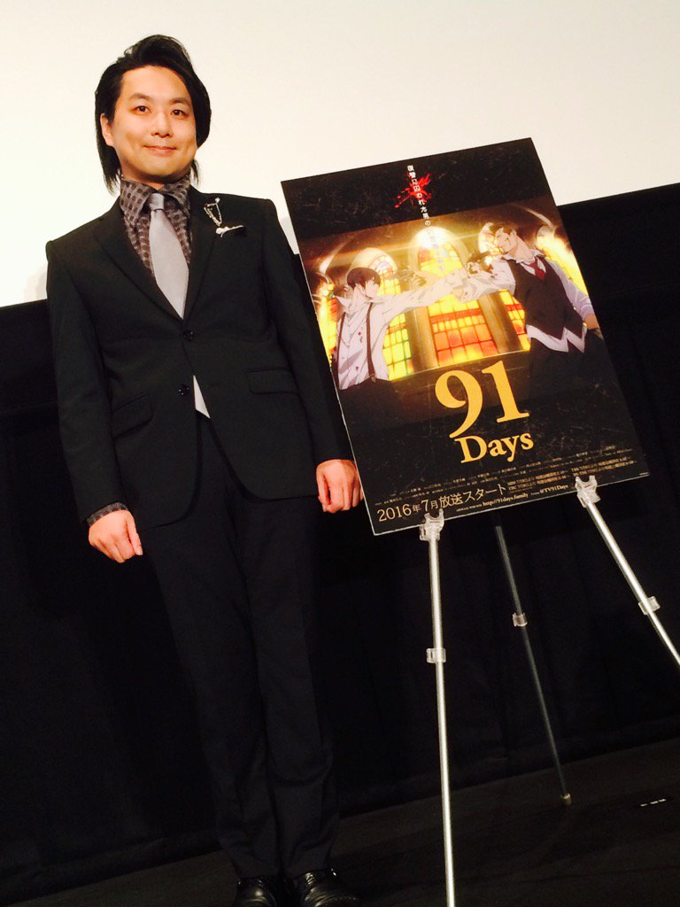 近藤隆🌻『91Days』先行上映会、無事終了しました❗️お越し頂いた皆様ありがとうございますm(_ _)mとても素晴らし 近藤隆🌻『91Days』先行上映会、無事終了しました❗️お越し頂いた皆様ありがとうございますm(_ _)mとても素晴らし