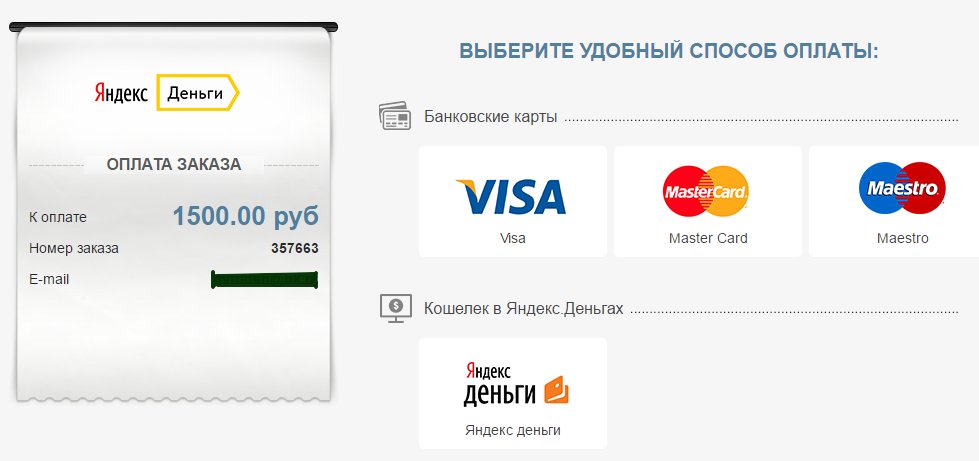 Как сделать способ оплаты через карту