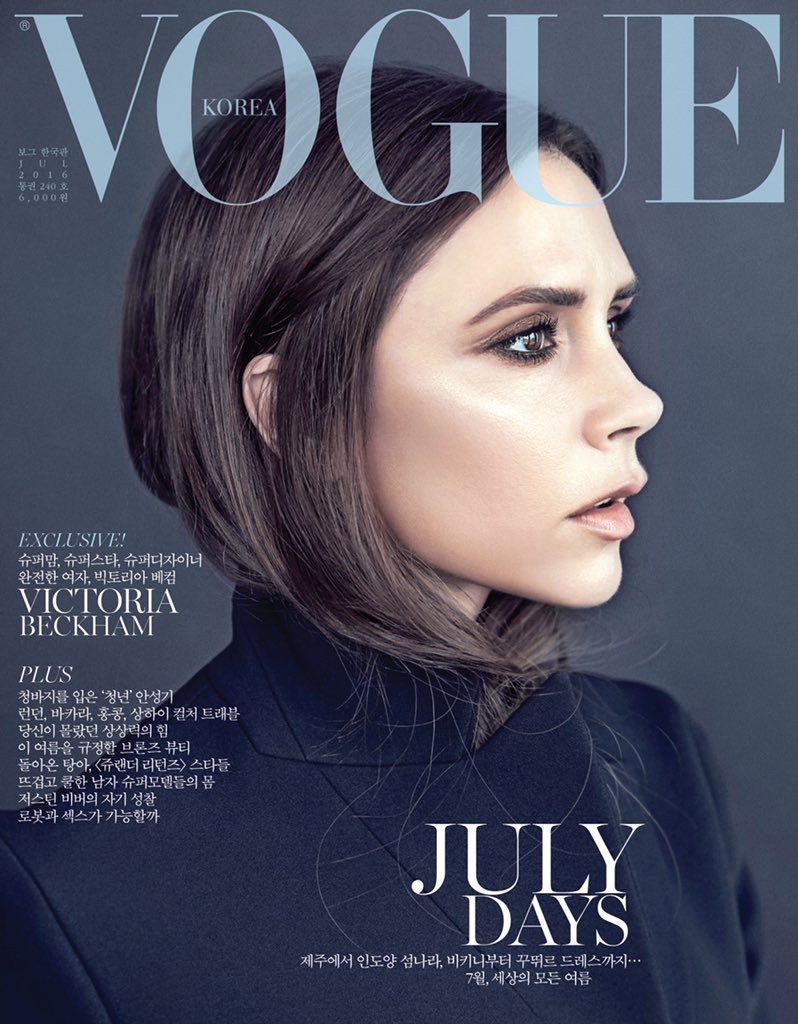 Excited to share my latest Vogue cover with you all! Thank u @VogueKorea! X vb https://t.co/JezpcOpiiq