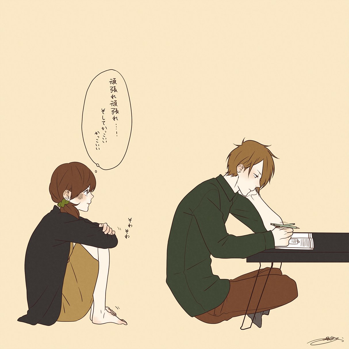 本日のお話の元となったイラストはこちらでした ほのぼのログ 話題の画像がわかるサイト