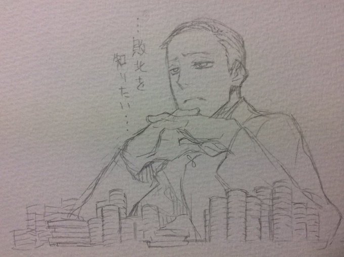 これ以上は野暮いので魔都を極め尽くした福本と田崎の隠し技と英国諜報機関が尋問の際にたまに仕込むイタズラの画像置いときます これ以上は野暮いので魔都を極め尽くした福本と田崎の隠し技と英国諜報機関が尋問の際にたまに仕込むイタズラの画像置いときます