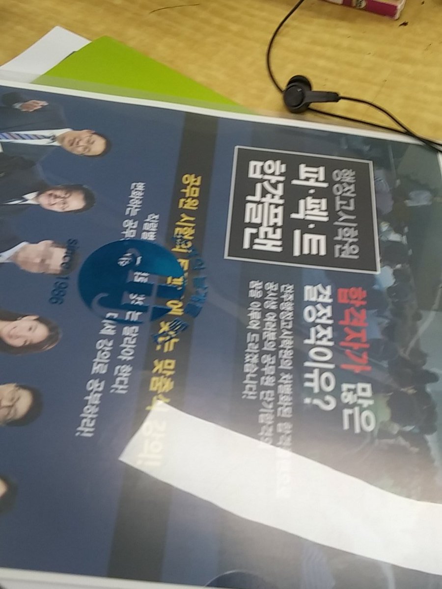 공무원 시험 공부 9급 준비 끝나면 KCU 대학 경찰 사람 취업 토요일에 언니 8243_ne01ru