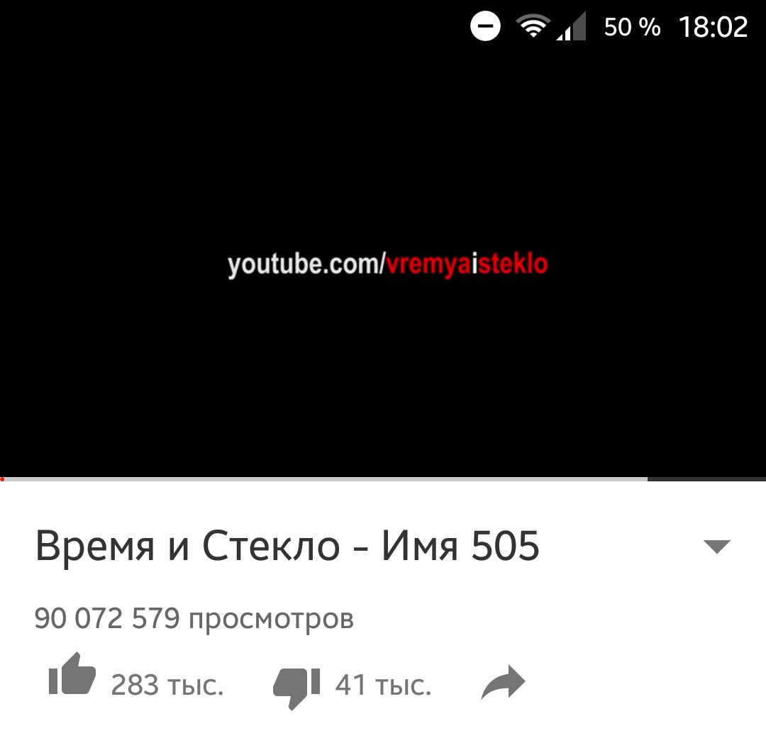 RT @KVsashaR: @potup @gorovaya_irina @p0sitiff @nadyadorofeeva 
Имя 505 набирает обороты????
90???? https://t.co/hnkSRqA1kl