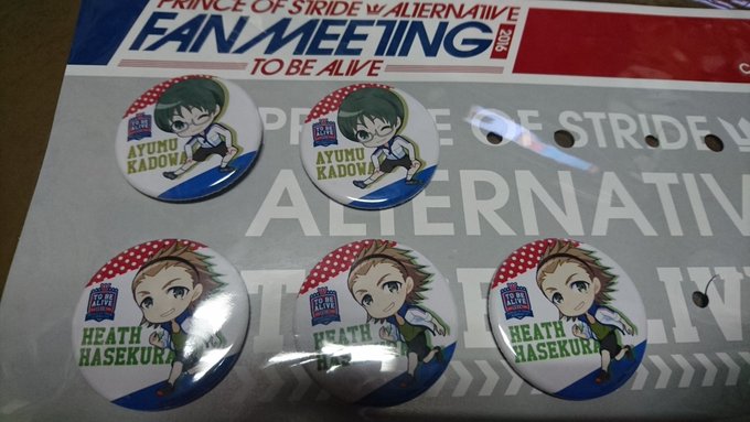 プリスト プリンスオブストライド ファンミーティング ファンミ【譲】缶バッジ:歩2・ヒース3アクリルストラップ:遊馬2【 プリスト プリンスオブストライド ファンミーティング ファンミ【譲】缶バッジ:歩2・ヒース3アクリルストラップ:遊馬2【