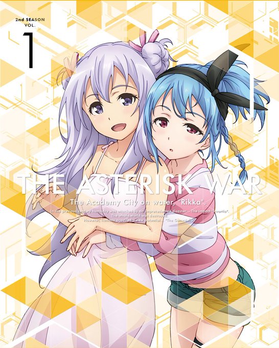 BDDVD2ndSEASON第1巻本日発売!10月23日開催イベント3rd《星武祭》(ほぼ星導館VSほぼアルルカント!) BDDVD2ndSEASON第1巻本日発売!10月23日開催イベント3rd《星武祭》(ほぼ星導館VSほぼアルルカント!)
