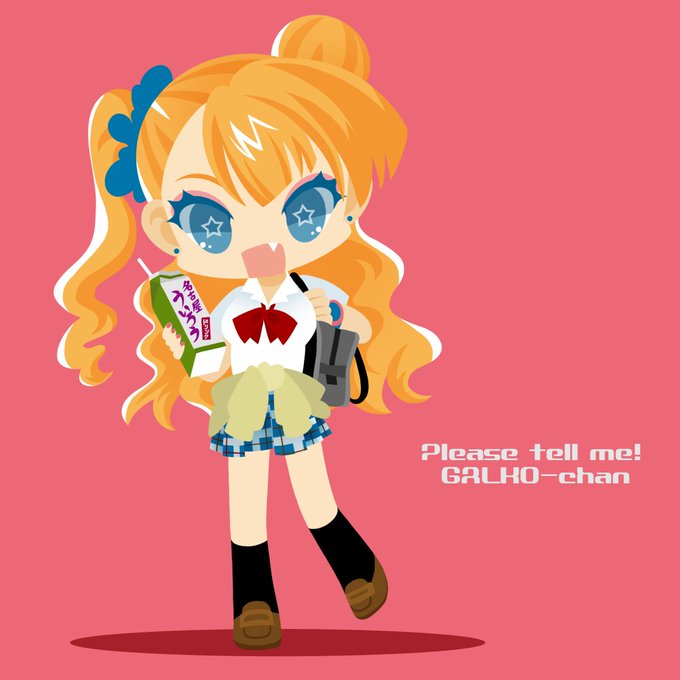 ギャル子ちゃん。仕上げた〜。 ギャル子ちゃん。仕上げた〜。