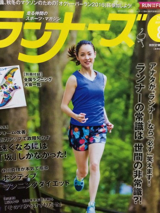 北川弘美