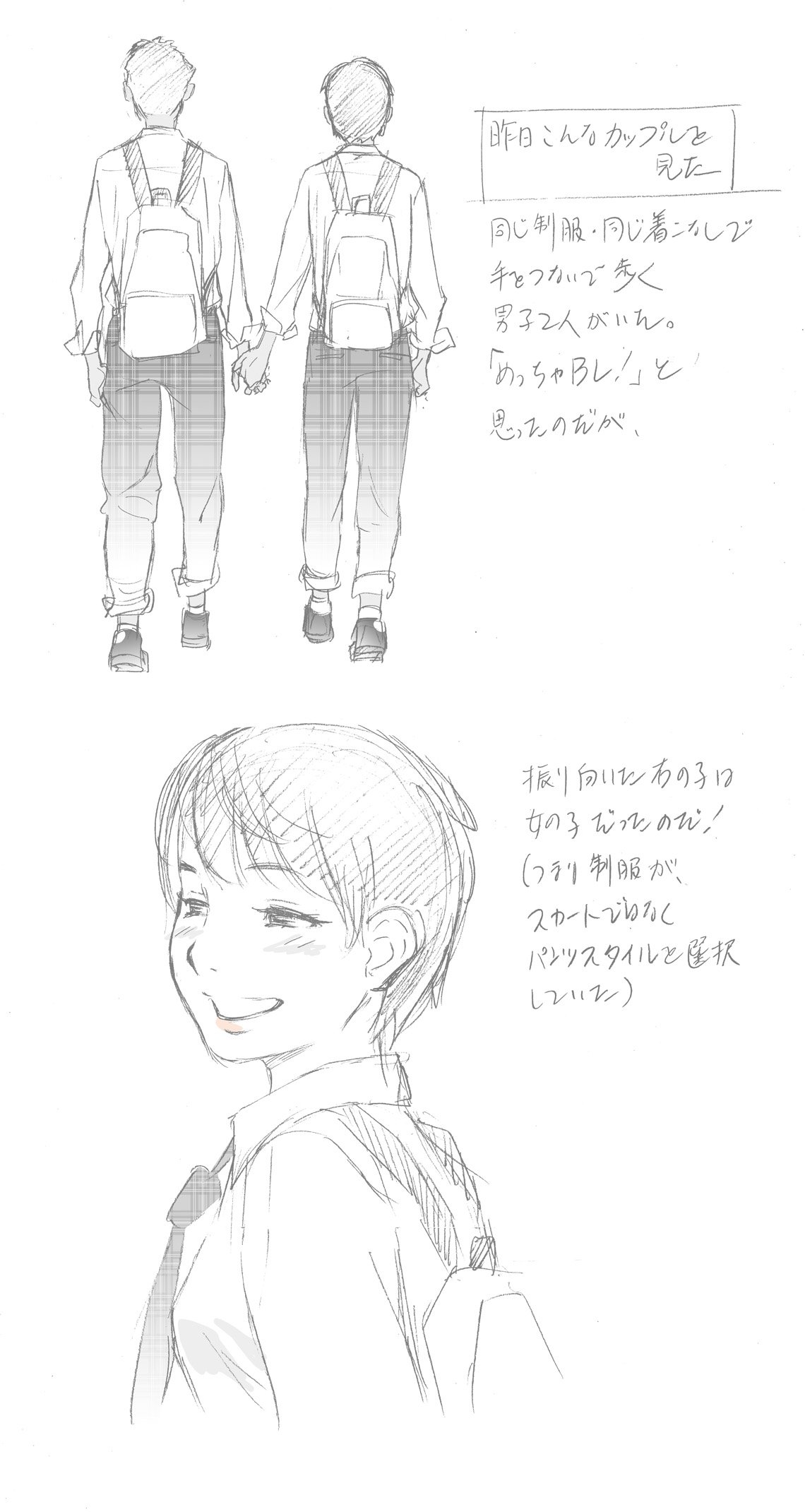 男装彼女というか ある意味まさに ベルばら だった ツイナビ