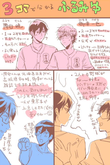 ダイヤのA見てください!!!!ついでに降御ハマってもらえたらとっっっても嬉しいです!!!!!!!!!!簡単なプレゼン!降 ダイヤのA見てください!!!!ついでに降御ハマってもらえたらとっっっても嬉しいです!!!!!!!!!!簡単なプレゼン!降