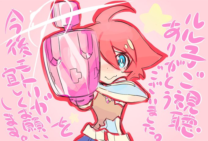 ホントは昨日上げれれば良かったんだけど。ルル子最終話だけ原画参加しました、見てくださった方々、ありがとうございましたー! ホントは昨日上げれれば良かったんだけど。ルル子最終話だけ原画参加しました、見てくださった方々、ありがとうございましたー!