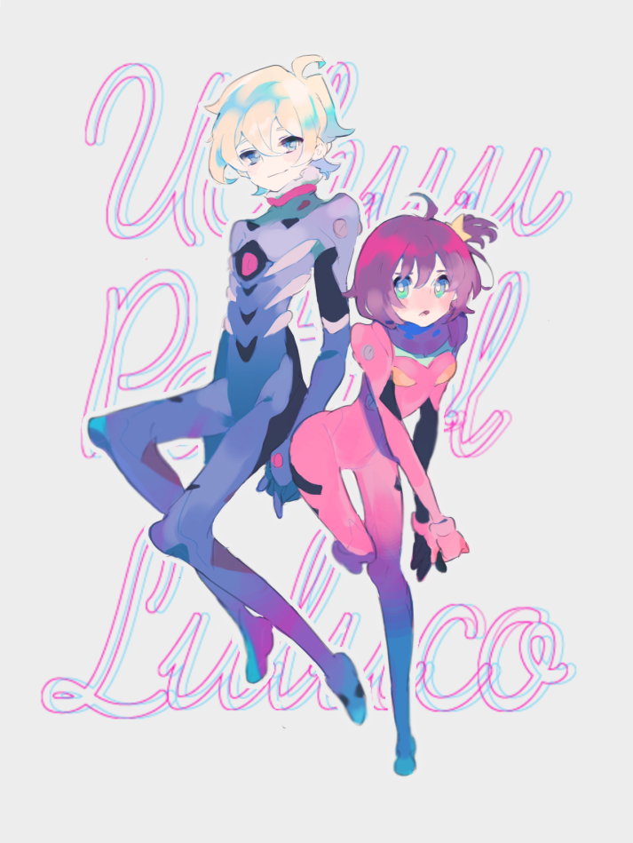 エバーなノヴァくんとルル子ちゃん エバーなノヴァくんとルル子ちゃん