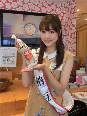 佐々木もよこ