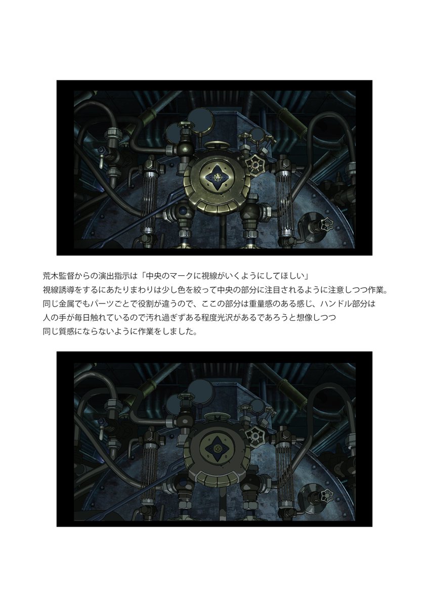 【甲鉄城のカバネリ】特殊効果処理前・処理後④説明は画像の中央に記載しております。こちらの2カットはPVとOPで使用されて 【甲鉄城のカバネリ】特殊効果処理前・処理後④説明は画像の中央に記載しております。こちらの2カットはPVとOPで使用されて