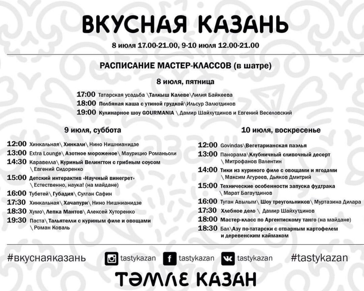 Ажурные узоры сетка с наклоном спицами. - Ажурные узоры - Образцы Ажурные узоры : Схемы и образцы узоров : Вязание крючком