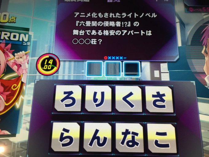 ころなころな荘 コロナ 六畳間の侵略者!? ころなころな荘 コロナ 六畳間の侵略者!?