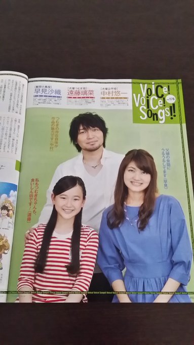 発売中のTVステーションには中村悠一、遠藤璃菜、早見沙織の「甘々と稲妻」インタビュー掲載中!ぜひチェックしてくださいね! 発売中のTVステーションには中村悠一、遠藤璃菜、早見沙織の「甘々と稲妻」インタビュー掲載中!ぜひチェックしてくださいね!