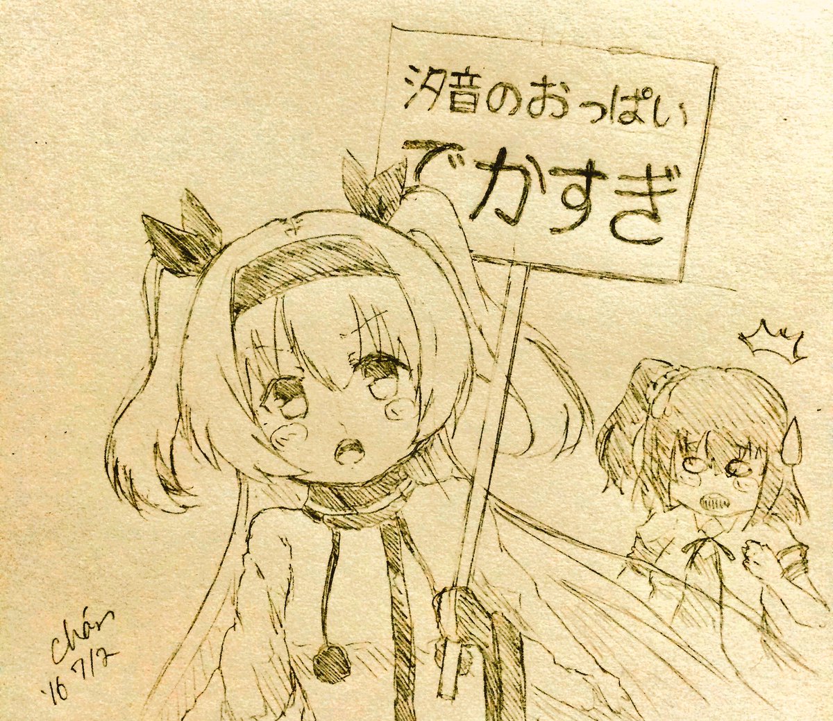 「おっぱい、はんた〜い♪」「ちょっ…誰?!ノエルに変なこと教えたの?!」#sorameso #CelestialMeth 「おっぱい、はんた〜い♪」「ちょっ…誰?!ノエルに変なこと教えたの?!」#sorameso #CelestialMeth