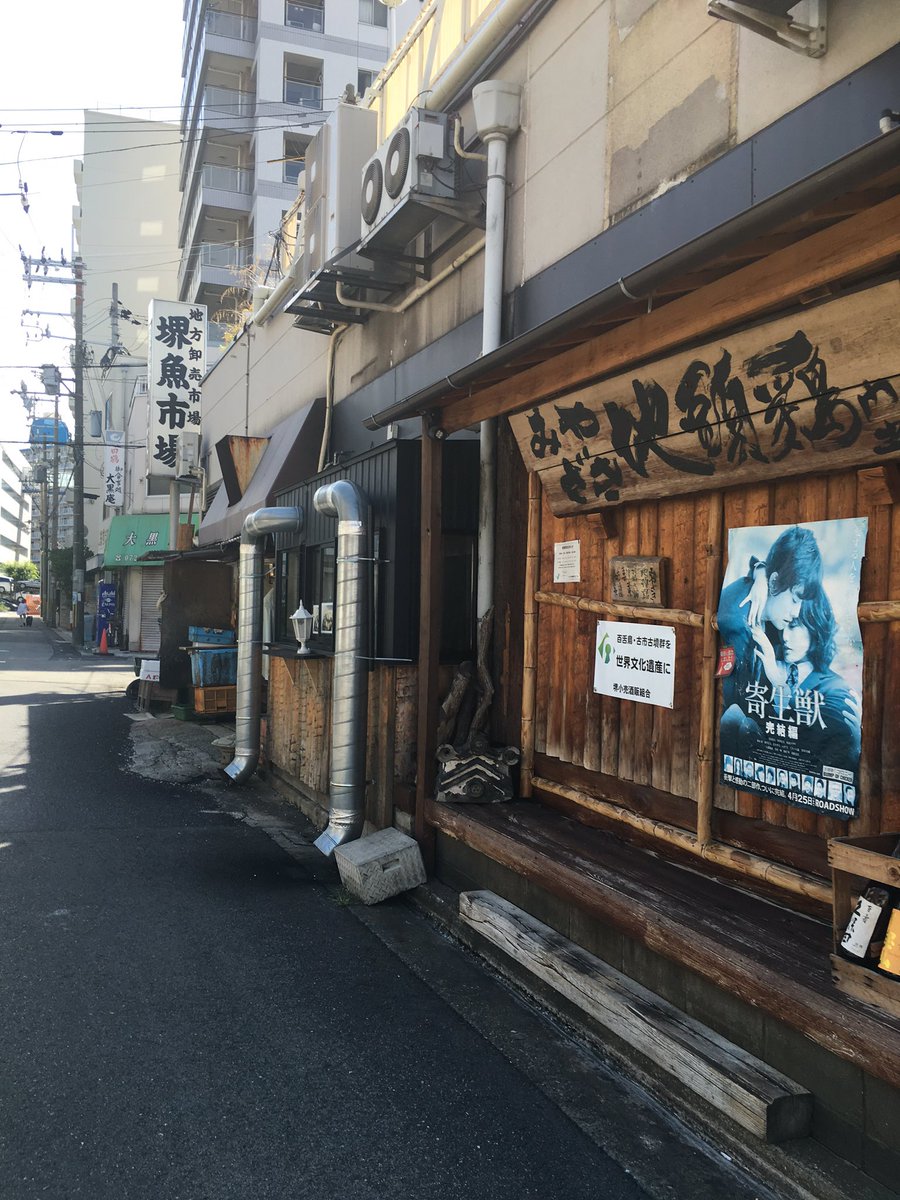 寄生獣完結編ロケ地②新一とAさんが戦うところ。 寄生獣完結編ロケ地②新一とAさんが戦うところ。