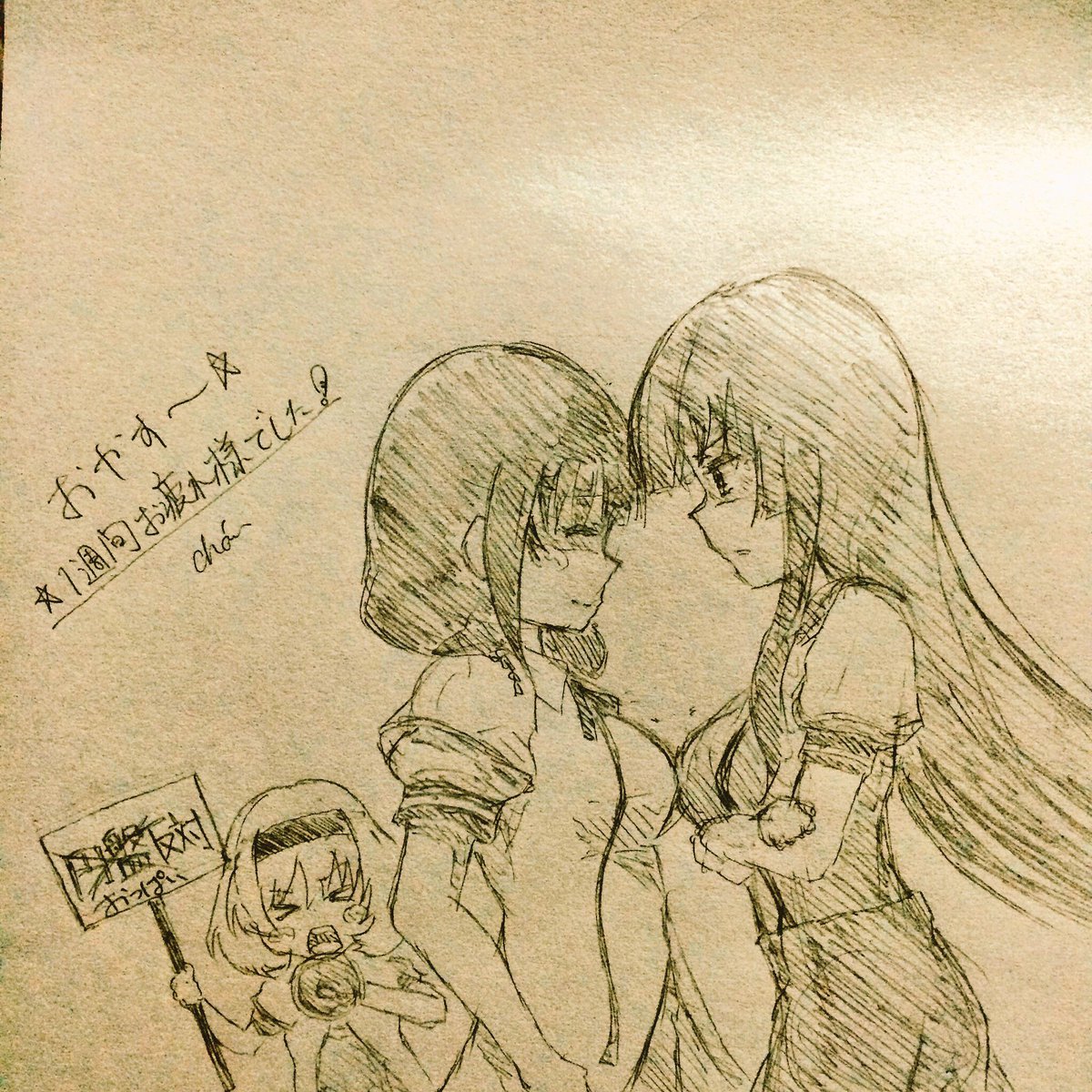 実は自分はおっぱいが大好きなんじゃないかと思ってきた…そんな、昨日と今日のそらメソ絵まとめ。#sorameso #Cel 実は自分はおっぱいが大好きなんじゃないかと思ってきた…そんな、昨日と今日のそらメソ絵まとめ。#sorameso #Cel