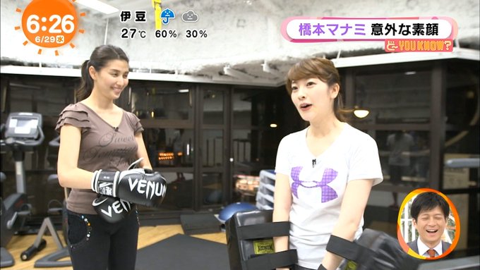 三上真奈