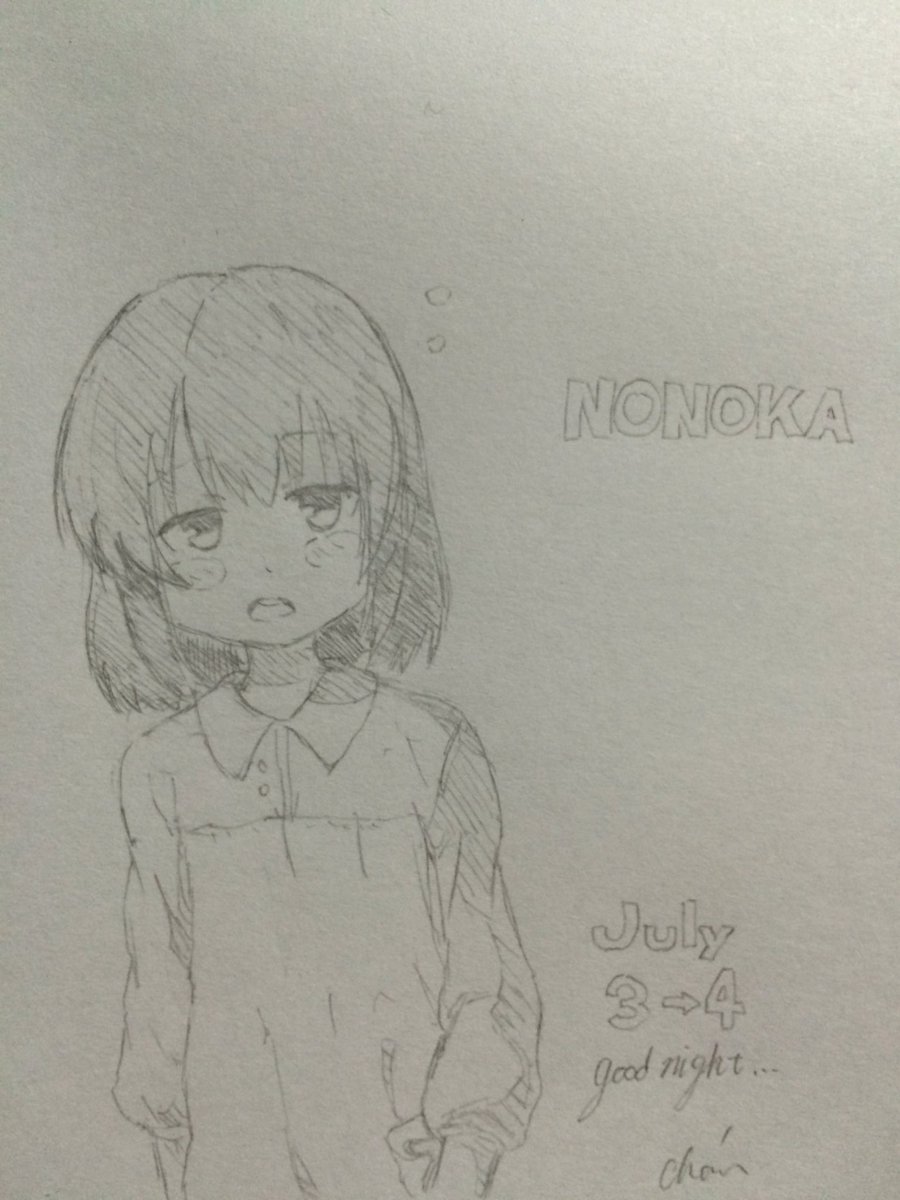 お流れになったきょうのワンドロのお題が乃々香だったので。#sorameso #CelestialMethodおやす〜 お流れになったきょうのワンドロのお題が乃々香だったので。#sorameso #CelestialMethodおやす〜